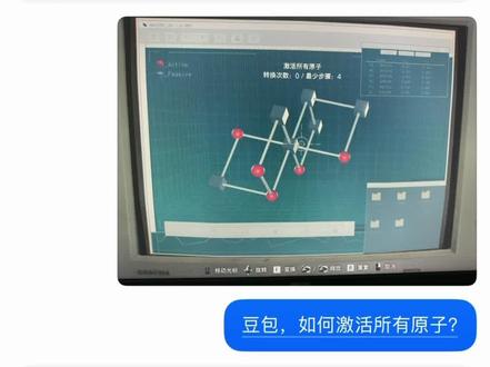 #生化危机9 #生化危机9安魂曲 豆包牛哇
