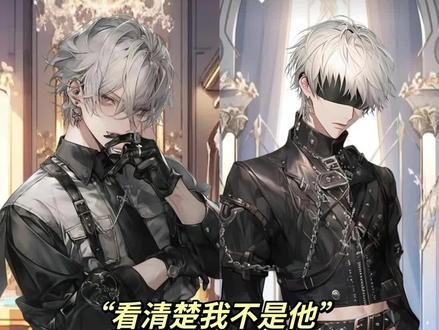 “是吗?我选择万针穿死” #点点穿书季暮舟