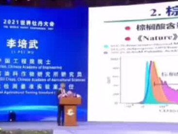 少吃油,吃好油,牡丹山牌牡丹油。