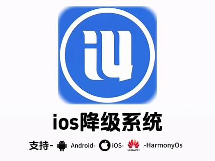 《七梦宝库》爱思助手全能版手机直装下载教程来了!#爱思助手怎么下载 #爱思助手苹果怎么下载 #爱思助手怎么下载app 爱思助手全能版