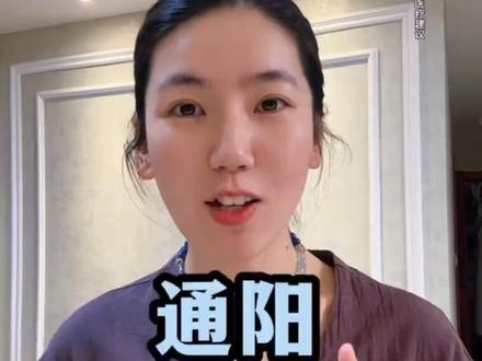 通阳通阳通阳 上🔥下🧊 打通中焦有什么好法子#中医养生#上热下寒 #中焦不通 #养生科普小知识 #吴茱萸