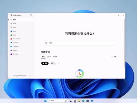 如何永久禁用Windows11上的Copilot以及AI组件 #Copilot #移除Copilot 不想让AI功能在Windows 11电脑后台运行?我将一步步教大家如何彻底移除AI功能,并安装经典的Widnwos应用程序。#copilot微软 #电脑知识分享 #Windwos