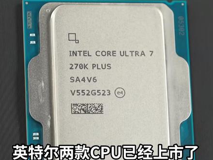 ULTRA 270K PLUS搭配指南 #超神超快超AI#ROG