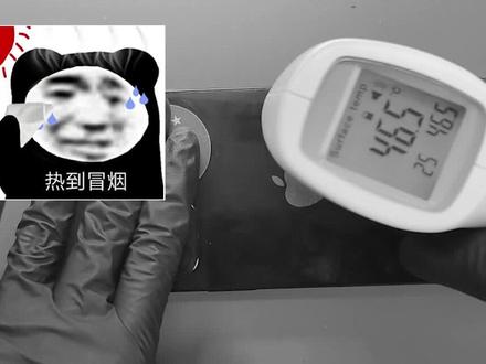 iPhone 12严重发烫,大夏天得到一台苹果牌暖手宝,差点就进不去地铁站!#手机发烫 #iPhone12发热严重 #手机寄修 #手机充电异常