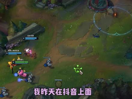 昨天为了看比赛视频都没做完 今天赶紧完工 我们是冠军!!#lol #提莫 @DOU+小助手