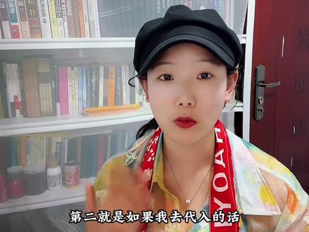 性转版52,如果樊霄是女性呢?大爽剧!#樊霄#女性成长#游主任 #郝熠然#女强