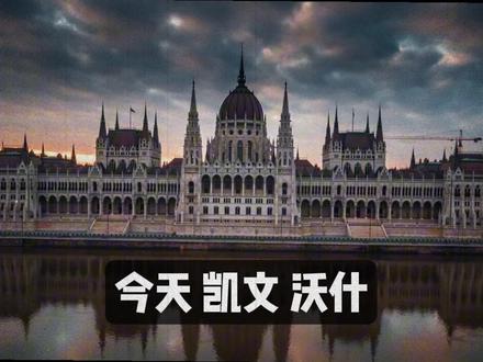 沃什上任第一天就露馅了!华尔街集体翻空是骗局,黄金6月将迎来史诗级反转 #黄金 #白银 #财经 #金价