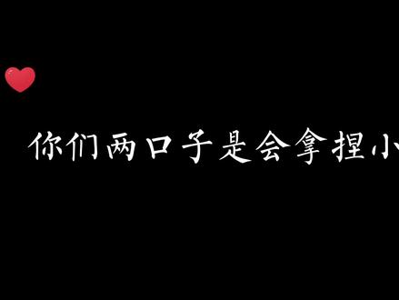 来看小白和啵啵鱼轻松拿捏小情侣。
#人鱼陷落 #广播剧 #白楚年 #兰波 #上热门 @抖音小助手 @DOU+小助手