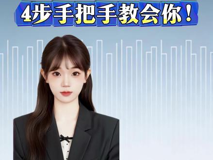 开了两融账户却不会用?这份0基础保姆级操作攻略手把手教你上手,4步搞定融资融券全操作!#融资融券操作指南 #两融账户从0到1 #炒股实用技巧 #A股投资攻略 #融资融券避坑