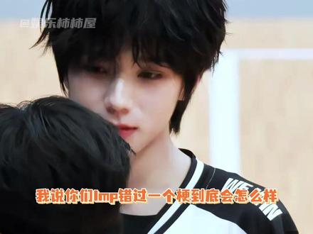 换个bgm和设定 这个运动会我可以兑水磕一年#橹穆 #271199 #tf家族运动会 ##王橹杰穆祉丞 #纯爱