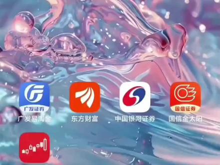 如何操作挂隔夜单 #黄金#白银白银lof