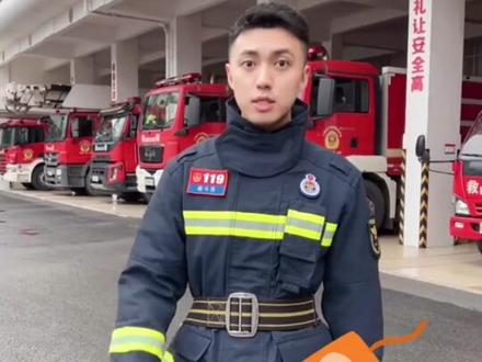 蓝朋友改编科普版爱你“如果你把电车带进电梯,那我一定就会对你生气。”来听消防员版爱你,重点是记住这些消防安全知识,听完你记住了几个?#王心凌爱你 #王心凌男孩#应急科普