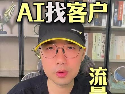 3步落地豆包精准投广告!现在消费者早就离不开AI搜索了,这条视频干货落地,怎么让自己的品牌在豆包上出现? #豆包 #人工智能 #豆包搜索 #geo #ai搜索优化