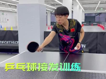 勾手正手短如何接发 一定有你犯过的错误
#乒乓球 #乒乓球接发球 #祖丽乒乓球 #乒乓球基础教学