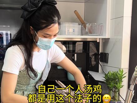 还是人多热闹点,老板和哥哥不在家,好不习惯。老家带出来的鸡,今天有空处理了,鸡还是自家养的香。#我的厨房日记 #平平淡淡小日子 #简简单单又一餐