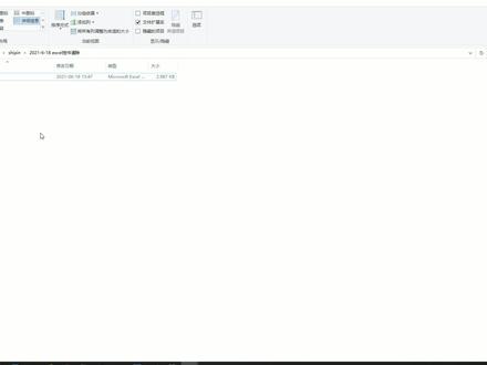 Excel卡顿并不是电脑配置问题,试下这个方法#excel技巧 #excel