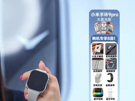 大屏续航强!REDMI Watch 6还有这些实用功能?