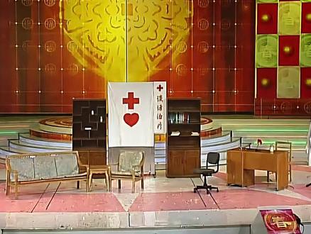 本山大叔2003年央视春晚《心病》 #精选相声小品