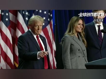 抖音独家 | 三大航母出击,特朗普底气十足,喊话伊朗赶紧投降 #时代的荣耀 #全球创作者计划 #零基础看懂全球 #春节世界观察 #青年创作者成长计划 【伊朗局势】