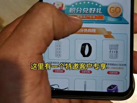 #上热门 广发卡积分兑换方式分享