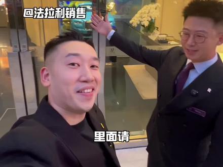 超豪销售怎么选 #法拉利 #劳斯莱斯 #法拉利北京杨