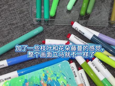 什么!这么清新的绿色丙烯马克笔上色教程!! #慕多星丙烯马克笔 #上色教程#绘画教程 #丙烯马克笔#上色