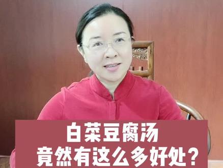 #中医养生 春节期间大家也要注意饮食习惯,不要暴饮暴食#健康