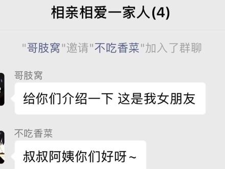 拉黑姐后续来啦#后续 #拉黑 #踢到钢板