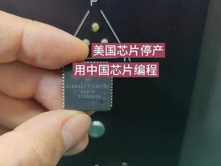 奇力功放更换CPU#KRELL功放开不着机维修