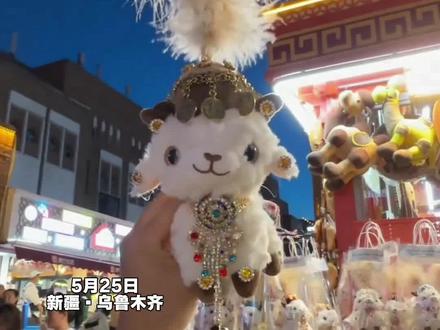 新疆手工艺品“小羊”火了
商家:做不完,根本做不完!