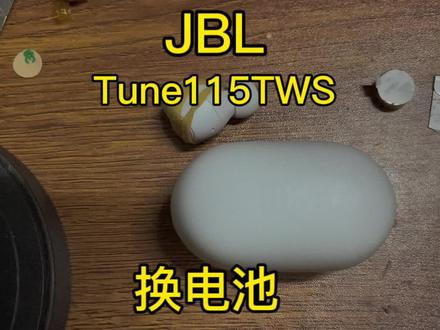 JBLTune115TWS蓝牙耳机换电池视频#蓝牙耳机 #数码科技 #jbl #diy