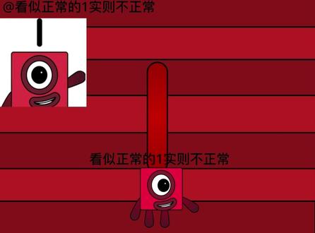 数字方块band1~10(朋友版)#数字方块#制作不易