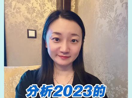 2023高考语文卷分析来啦!#2023高考 #高考语文