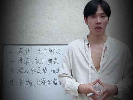 成年人学古典舞的正确顺序! 顺序不对,半辈子学不会!#零基础学舞蹈 #古典舞 #成年人学舞蹈 #舞蹈教学 #舞蹈