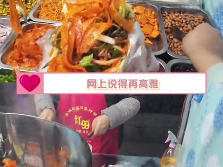 5块钱实现菜夹饼自由 #陕西 #西安 #馍夹菜 #旅游 #震撼