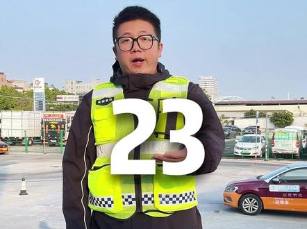 读心术,我猜对了吗? #读心术 #逢考必过 #考驾照 #挂科 #万万没想到