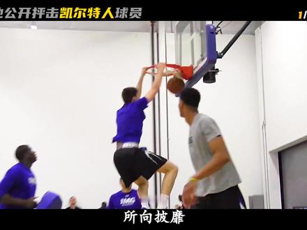 刚离开绿军,绿军就败给了勇士#埃尔南戈麦斯 #勇士战胜凯尔特人 #库里 @DOU+小助手