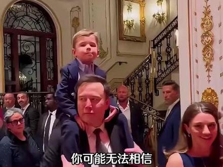 别人见政要西装革履,马斯克扛娃赴约毫无排场,行事随性又冷酷,超强执行力背后的做事原则,看完大开眼界!#马斯克 #人物故事 #认知思维 #商业思维 #特斯拉
