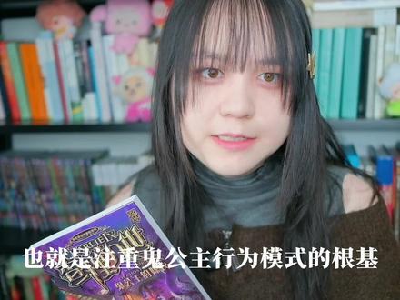 鬼公主嫁衣背后的仪式感有多恐怖?你以为鬼公主只是在制造木偶?不,她是在举行一场盛大的、扭曲的婚礼!这场婚礼模仿了传统仪式,却是为了构建一个死气沉沉的永恒秩序
#dou上热门 #查理九世#墨多多#读书 #知识分享 墨多多谜境冒险@DOU+小助手