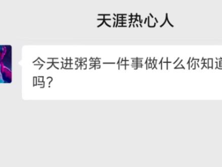 猛攻节cc语音彩蛋回归啦! #三角洲行动 #聊天记录 #游戏日常 #三角洲手游