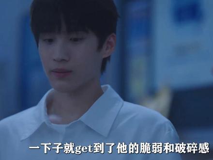 都说少年爱意最易消散,可为啥《当我飞奔向你》的顾然时隔三年的依旧无法被超越?#顾然姜佳 #边天扬 #姜之南 #当我飞奔向你 #抖音精选