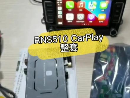 RNS510C车机加模块实现无线有线CarPlay好不好看视频!#carplay #carplay盒子 #老款车型升级carplay #车机系统