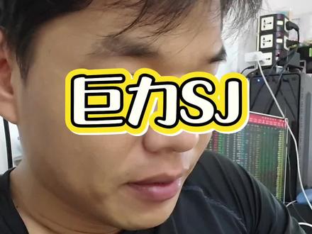 #股民 我只能说,投资有风险,高位需谨慎