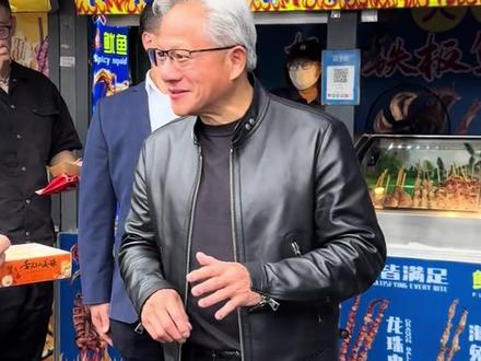 黄仁勋现身南锣鼓巷逛吃逛喝