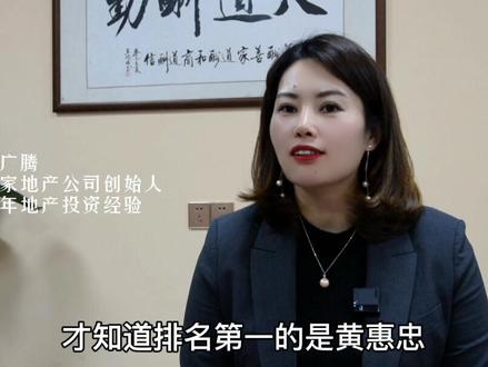 #财富管理 #企业老板 #涨知识 泉州的千亿富豪是谁?#晋江人#泉州人 @DOU+小助手#楼