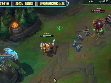 团队型兰博 新版本兰博玩就上分#逸鸢