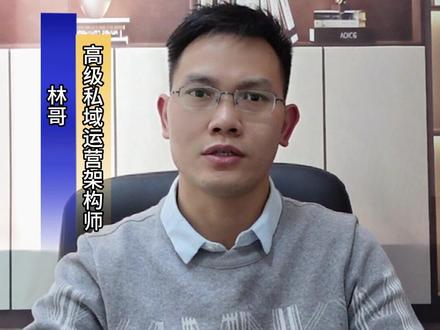 企业微信群发小助手 #私域流量 #私域运营 #私域裂变 #私域工具 #私域工具