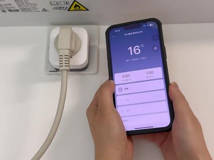 以后在外面也可以用手机也可以控制空调,也不用怕忘记关空调了 #空调 #空调智能控制