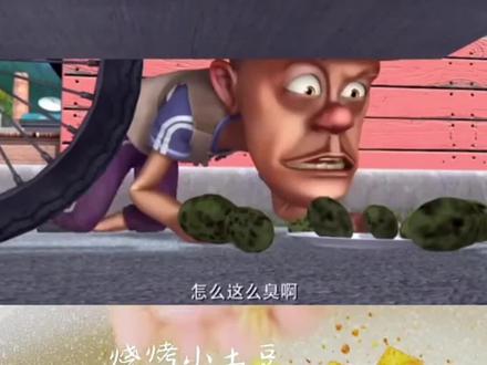 熊出没光头强烧烤小土豆。#二次元美食 #动漫美食 #漫画美食 #动画美食#土豆的创意吃法