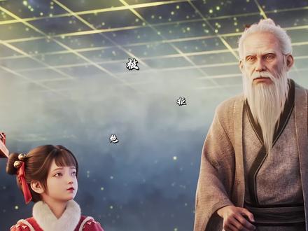 剑来:被拒绝的文圣,为了让陈平安拜师,他都付出了多少,一张老脸都不要了#国漫 #剑来